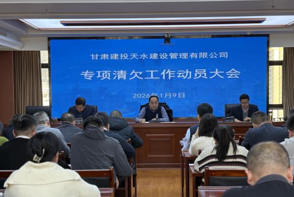 ���C��Ͷ��ˮ��˾���_(k��i)2025��Ȍ�(zhu��n)�(xi��ng)��Ƿ������(d��ng)�T��(hu��)